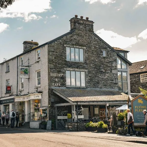 The Apple Loft Rooms，位于安布尔塞德的酒店