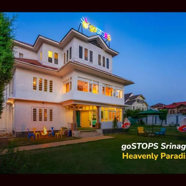 goSTOPS Srinagar，位于斯利那加的酒店