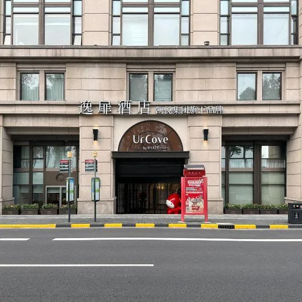 The Bund Hotel,位于上海的酒店