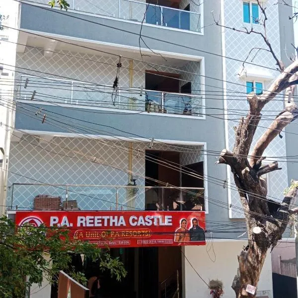 P A Castle，位于塞勒姆的酒店