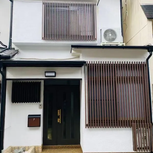 TAKEITEI Japanese-style lodge，位于京都的酒店