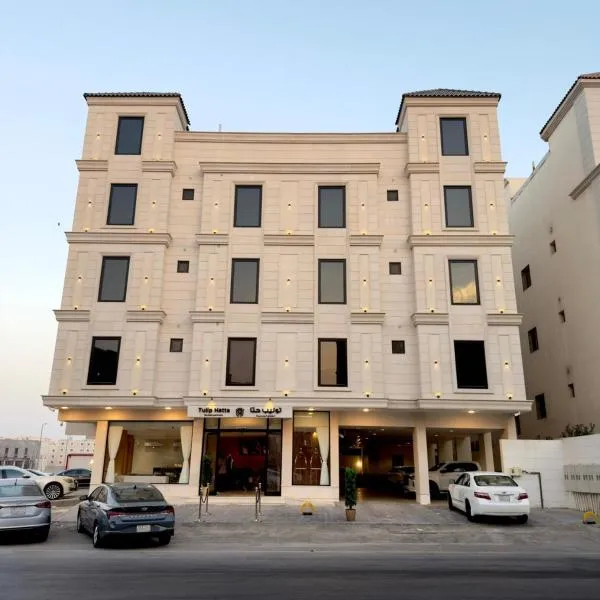 توليب حتا Tulip Hatta，位于阿可贺巴的酒店