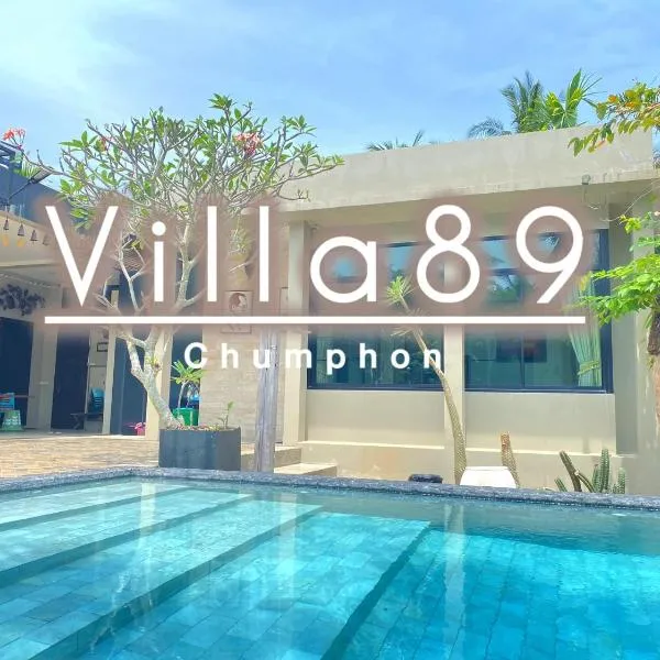 Villa89 Chumphon，位于Ban Bang Yi的酒店