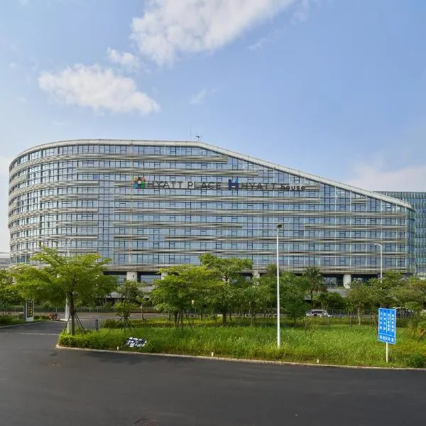 深圳机场凯悦嘉寓酒店，位于宝安的酒店