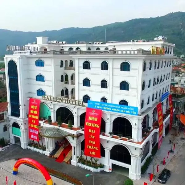 Hai Yen Luxury Hotel，位于Mông Dương的酒店