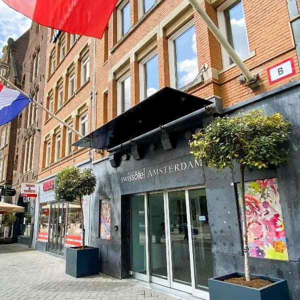 瑞士酒店，位于阿姆斯特丹的酒店