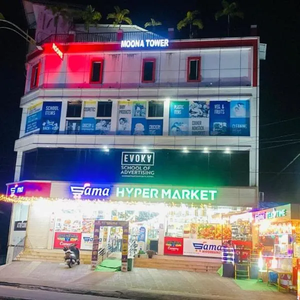 moona apartments，位于马拉普兰的酒店