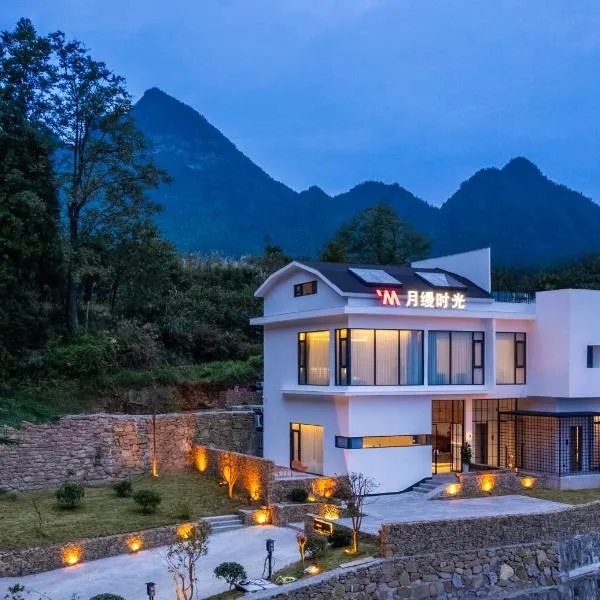 Panorama Peaks Lodge-Free pickup-Sunrise-Close to the Middle Gate Ticket Office of the Zhangjiajie Foreset Park，位于张家界的酒店