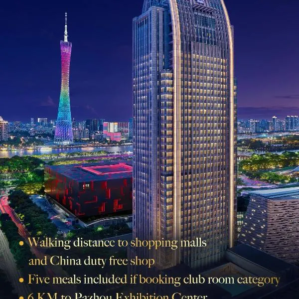 广州富力丽思卡尔顿酒店，位于广州的酒店