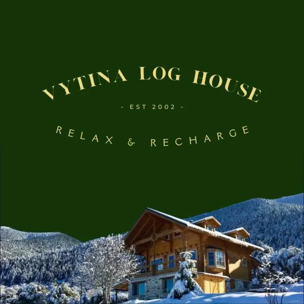 Vytina log house，位于维蒂纳的酒店
