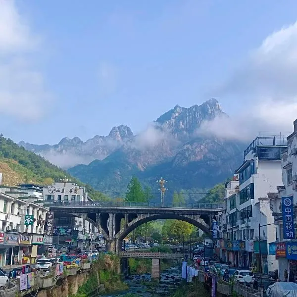 黄山望峰楼，位于黄山风景区的酒店