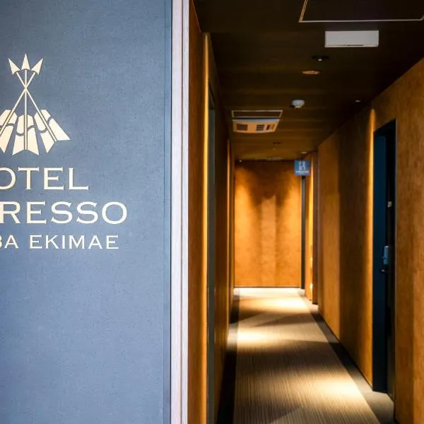 思普瑞索难波站前酒店，位于大阪的酒店