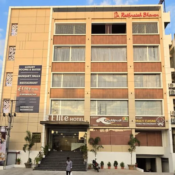 Elite Hotel Karimnagar，位于Kottapalli的酒店