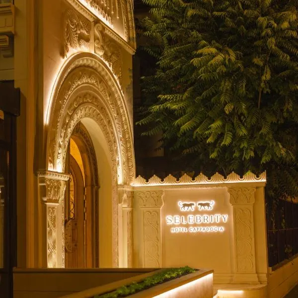 Selebrity Cappadocia，位于阿瓦诺斯的酒店