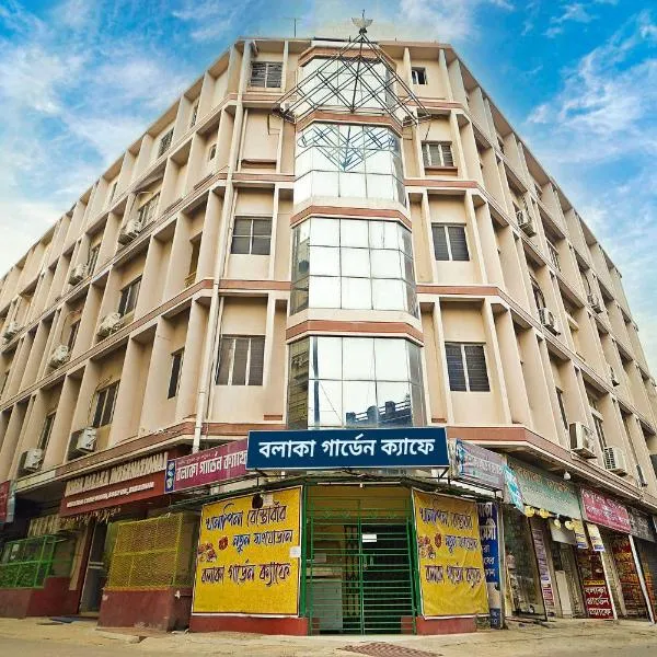 Hotel Balaka International，位于博尔普尔的酒店