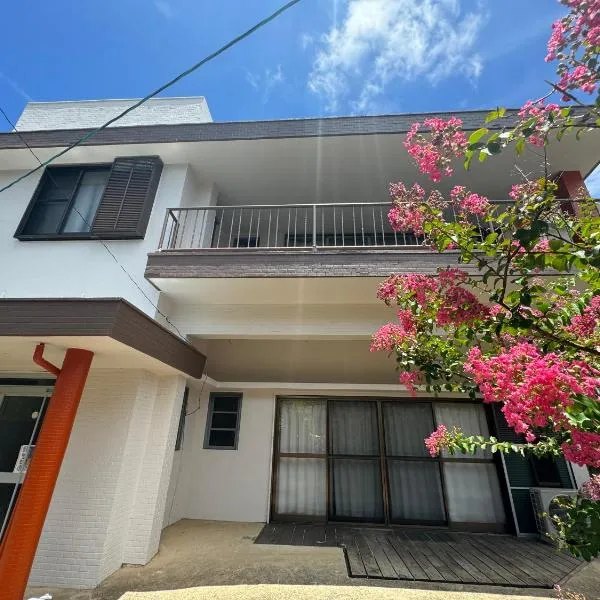 徳之島体験お宿結屋，位于德之岛的酒店