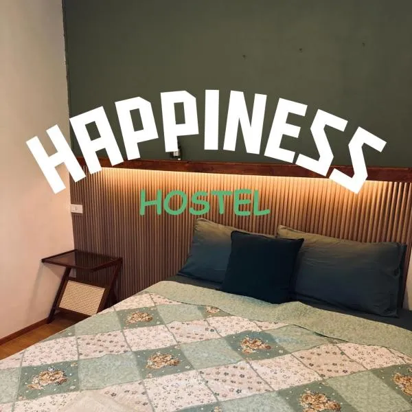 Happiness Hostel Private room，位于Phra Ae beach的酒店
