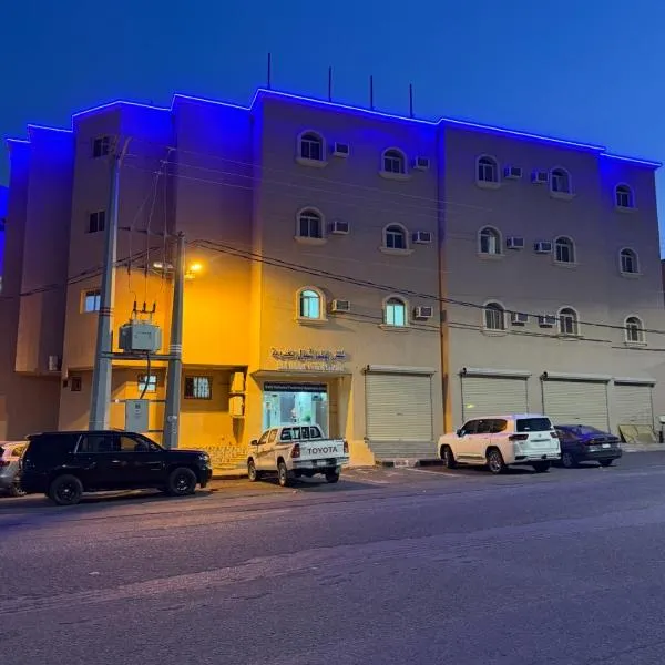 شقق رفيف الشمال المخدومه - الحائط Alhayit -Rafeef Al Shamal رفيف الشمال شقق مخدومه - الحائط，位于Al Ḩāyiţ的酒店