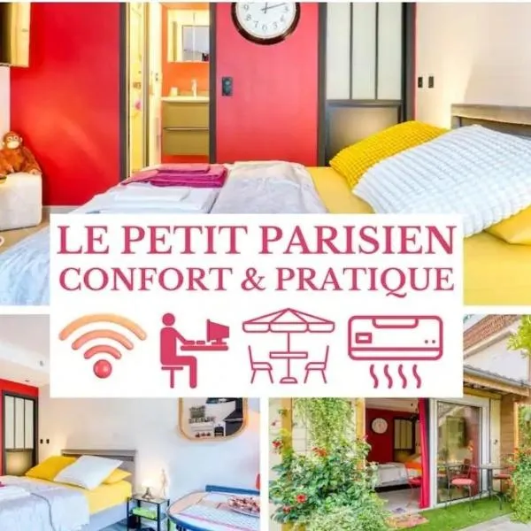 Le Petit Parisien- Bienvenue - Netflix - Terrasse - Parking - Porte de Paris - Climatisation - Guide visite à Paris OFFERT，位于庞坦的酒店