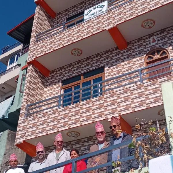 Sunshine homestay，位于Tānsen的酒店