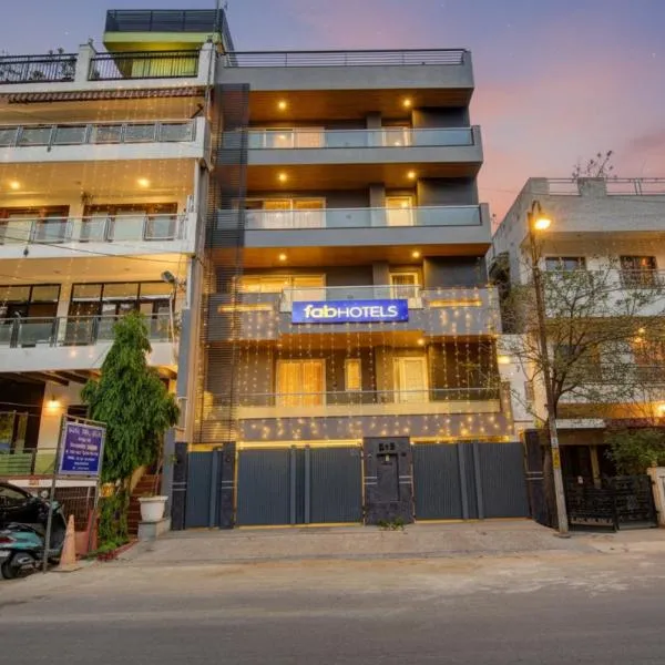FabHotel Exotica，位于新德里的酒店