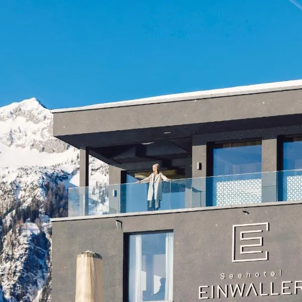 Seehotel Einwaller - adults only，位于佩尔蒂绍的酒店