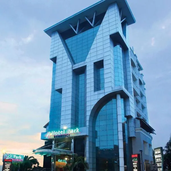 Hotel Park Residency, Kakkanad，位于卡卡纳德的酒店