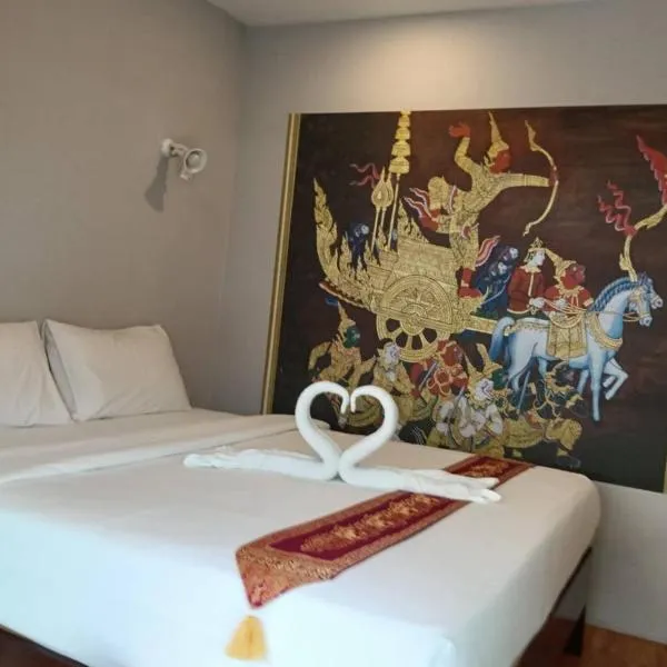 Near the Beach Cha-Am，位于七岩的酒店