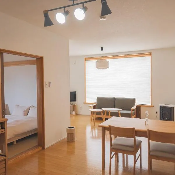 Mother River Stays -Stream Inn Shibetsu Honioi- Gateway to Shiretoko & Notsuke，位于士别市的酒店