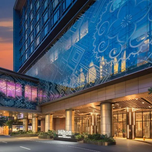 Hilton Manila Newport World Resorts，位于马尼拉的酒店