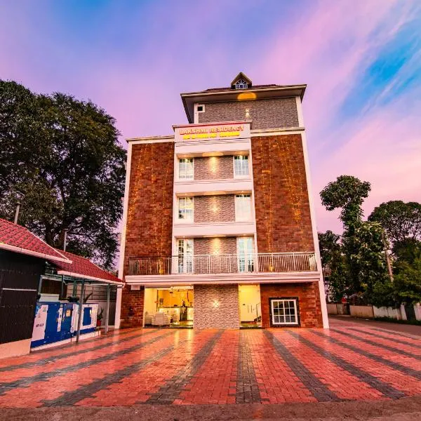 Lakshmi Residency Chottanikkara，位于埃尔讷古勒姆的酒店