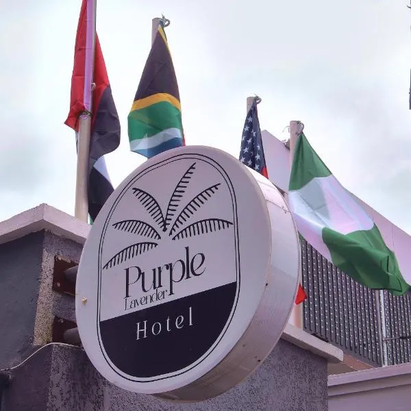 Purple Lavender Hotel Lekki，位于莱基的酒店