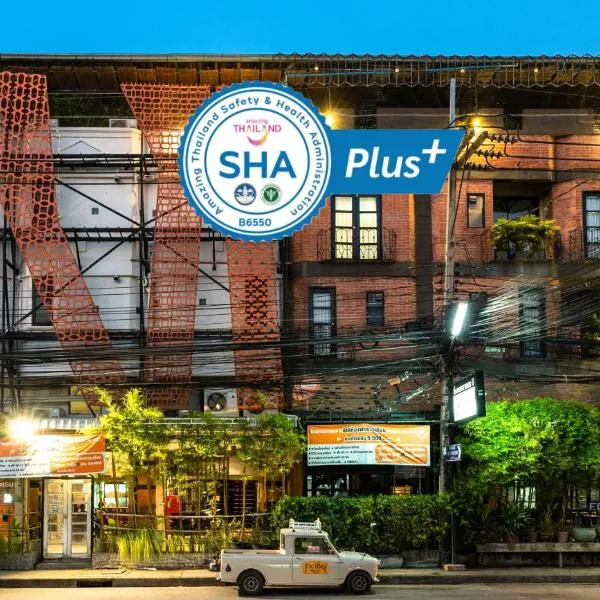 The 8 Factory Hotel Phitsanulok，位于彭世洛的酒店