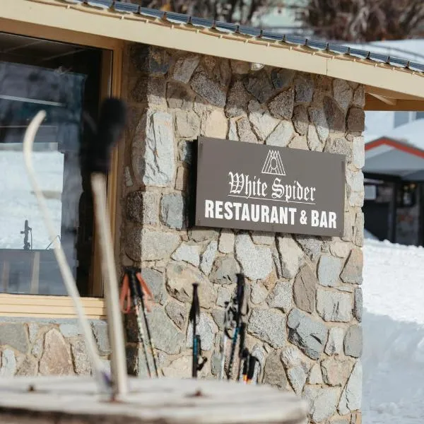 艾格酒店，位于佩里舍峡谷的酒店