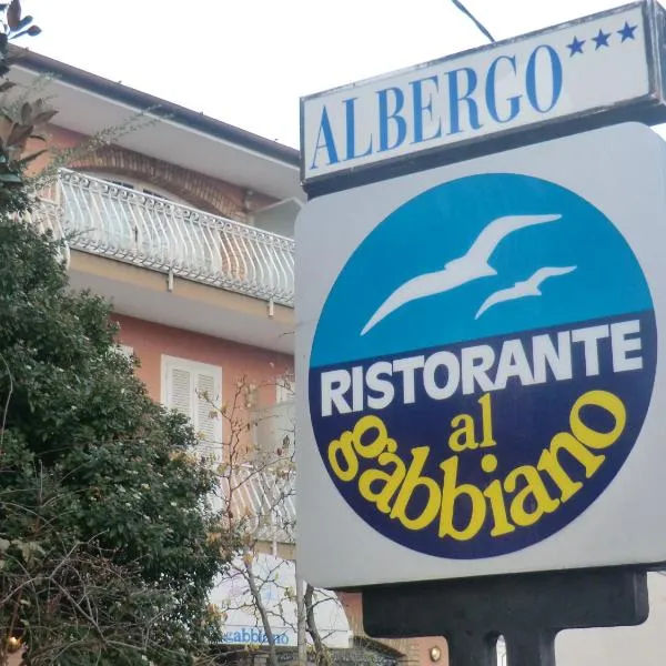 阿尔甘比亚诺餐厅酒店，位于Gorgo al Monticano的酒店