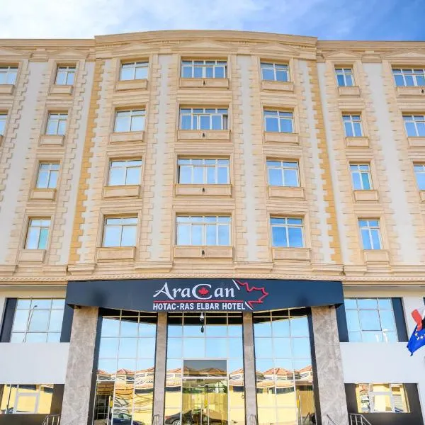 Aracan Hotac Ras El Bar，位于拉斯巴尔的酒店