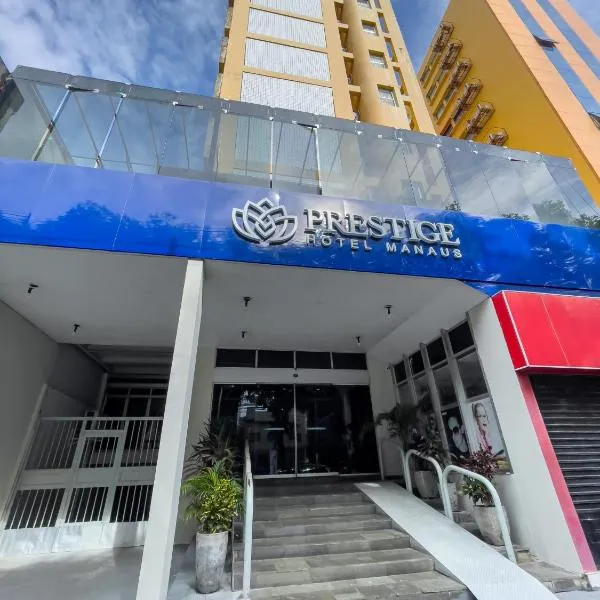 Prestige Manaus Hotel，位于马瑙斯的酒店