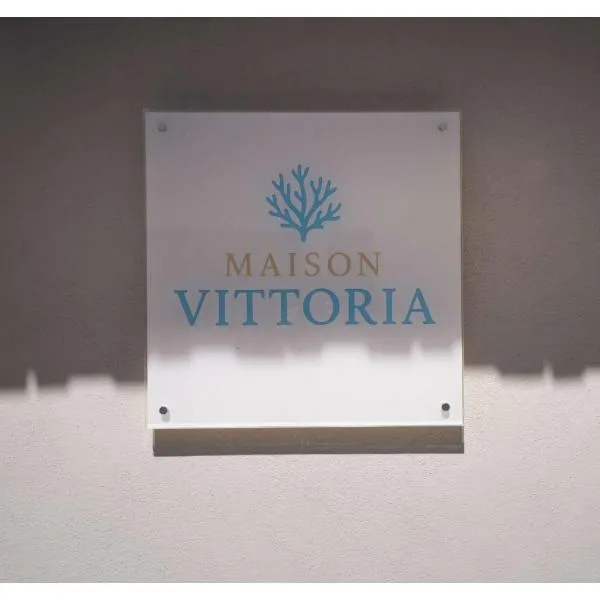 Maison Vittoria，位于伊斯基亚波尔图的酒店