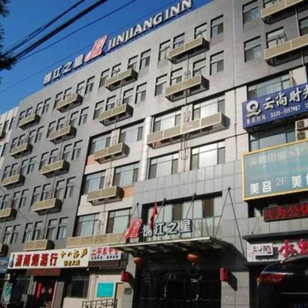 锦江之星秦皇岛山海关火车站老龙头路酒店，位于Dongzhuang的酒店