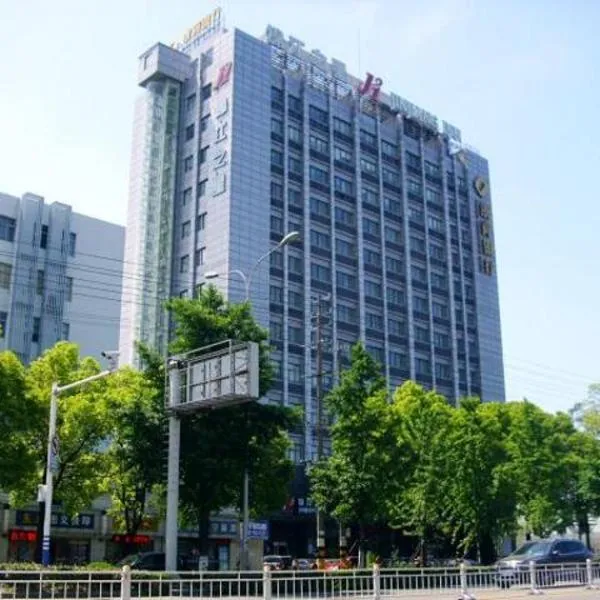 锦江之星酒店(南通工农路店)，位于南通的酒店