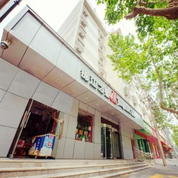 锦江之星西安大雁塔酒店，位于长安区的酒店