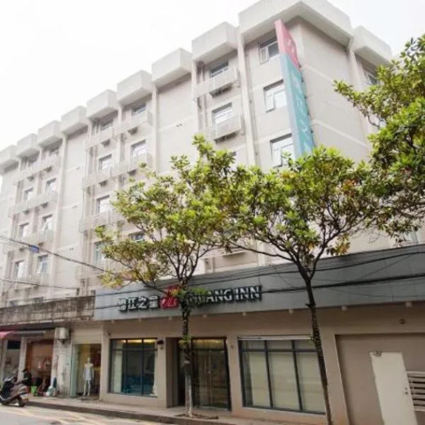 锦江之星长沙曙光中路国家公务员培训中心酒店，位于洞井铺的酒店