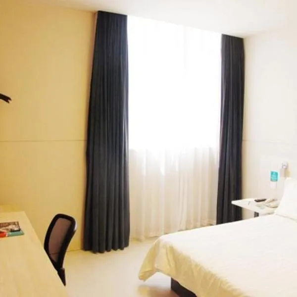 锦江之星安阳火车站酒店，位于安阳的酒店