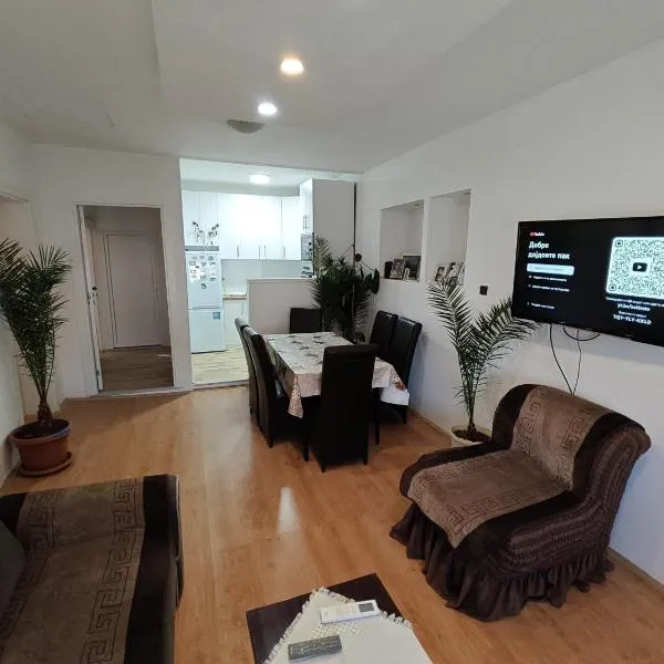 Busi Apartman，位于斯特鲁米察的酒店