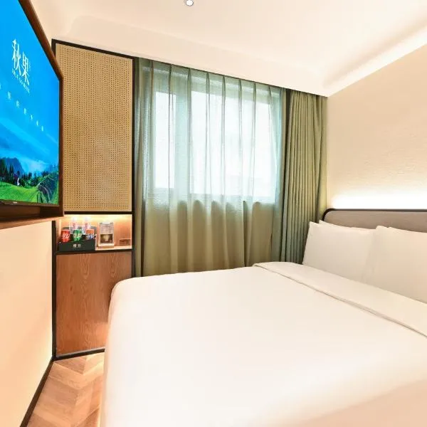 Qiuguo Shengqi Hotel -Beijing Tiananmen Square Qianmen Subway Station Branch，位于北京的酒店