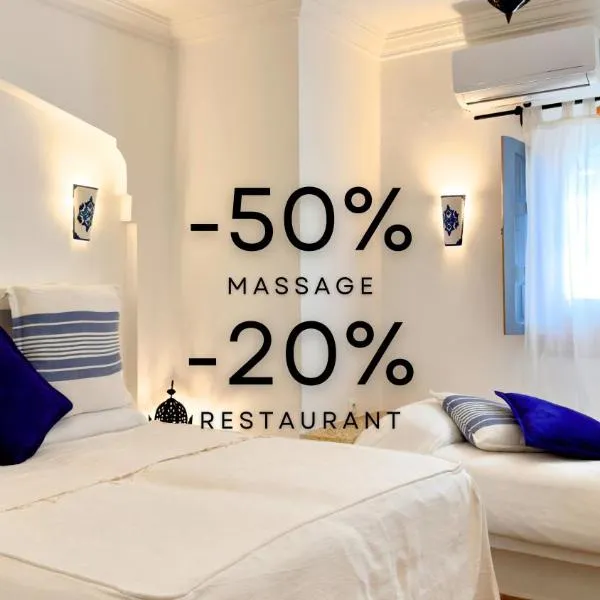 Hotel Al Alba Hammam & Restaurant，位于艾西拉的酒店