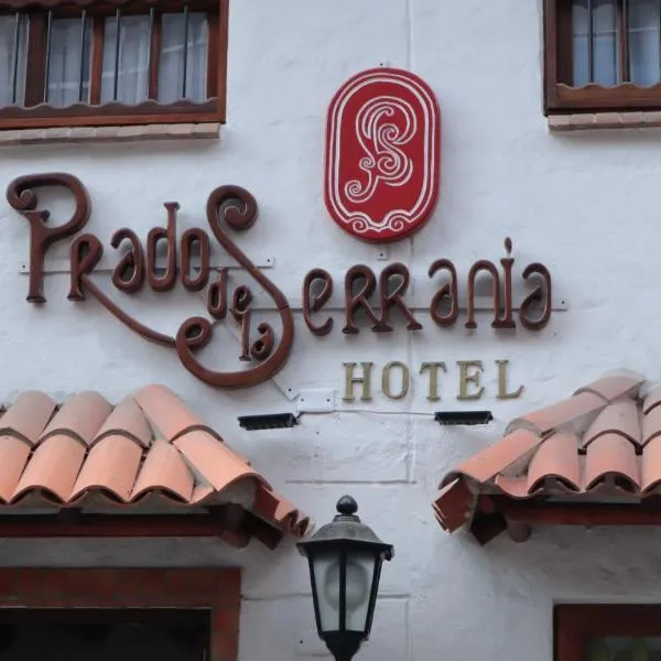Hotel Prados de la Serranía，位于Lebrija的酒店