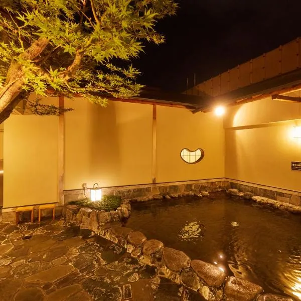 汤野宿昭荣旅馆，位于京都的酒店