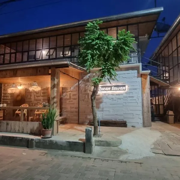 เรือนตะวัน เกาะล้าน RueanTawan Kohlarn，位于格兰岛的酒店