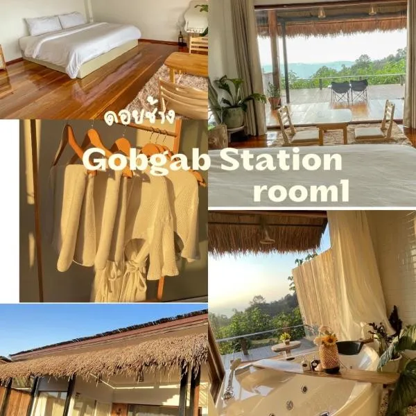 Gobgab Station room1，位于Ban Huai Khai的酒店